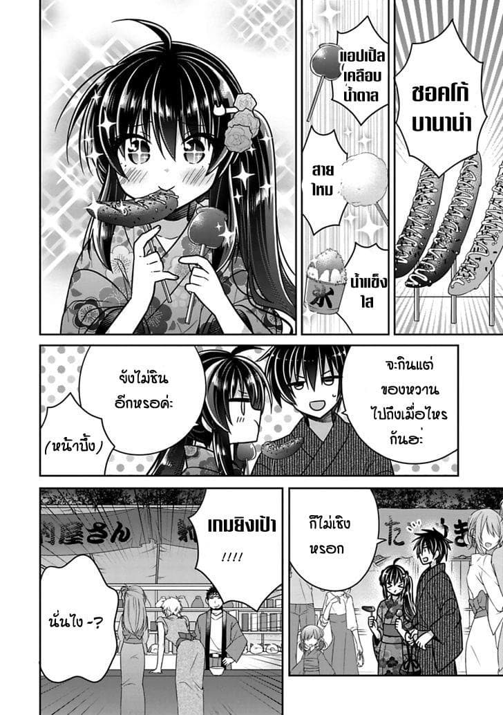 Siscon Ani to Brocon Imouto ga Shoujiki ni Nattara 18-เมื่อความรู้สึกที่ดีกลายเป็นของล้ำค่าของคุณ