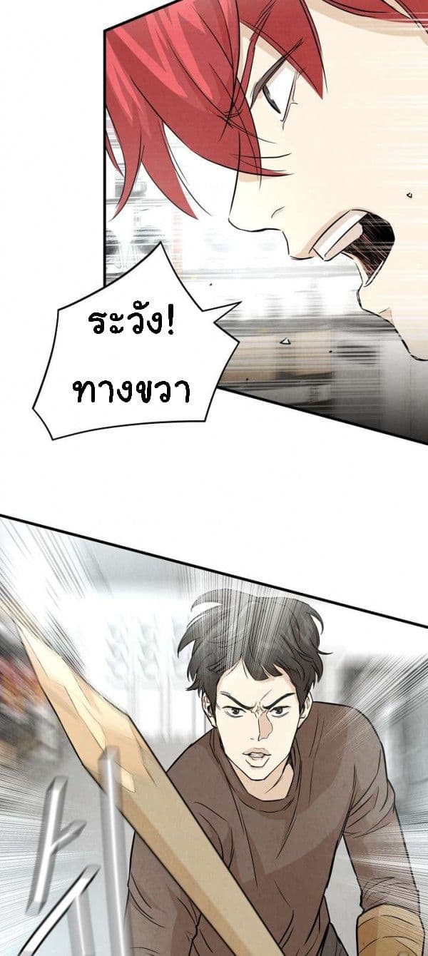 Return Survival 13-13