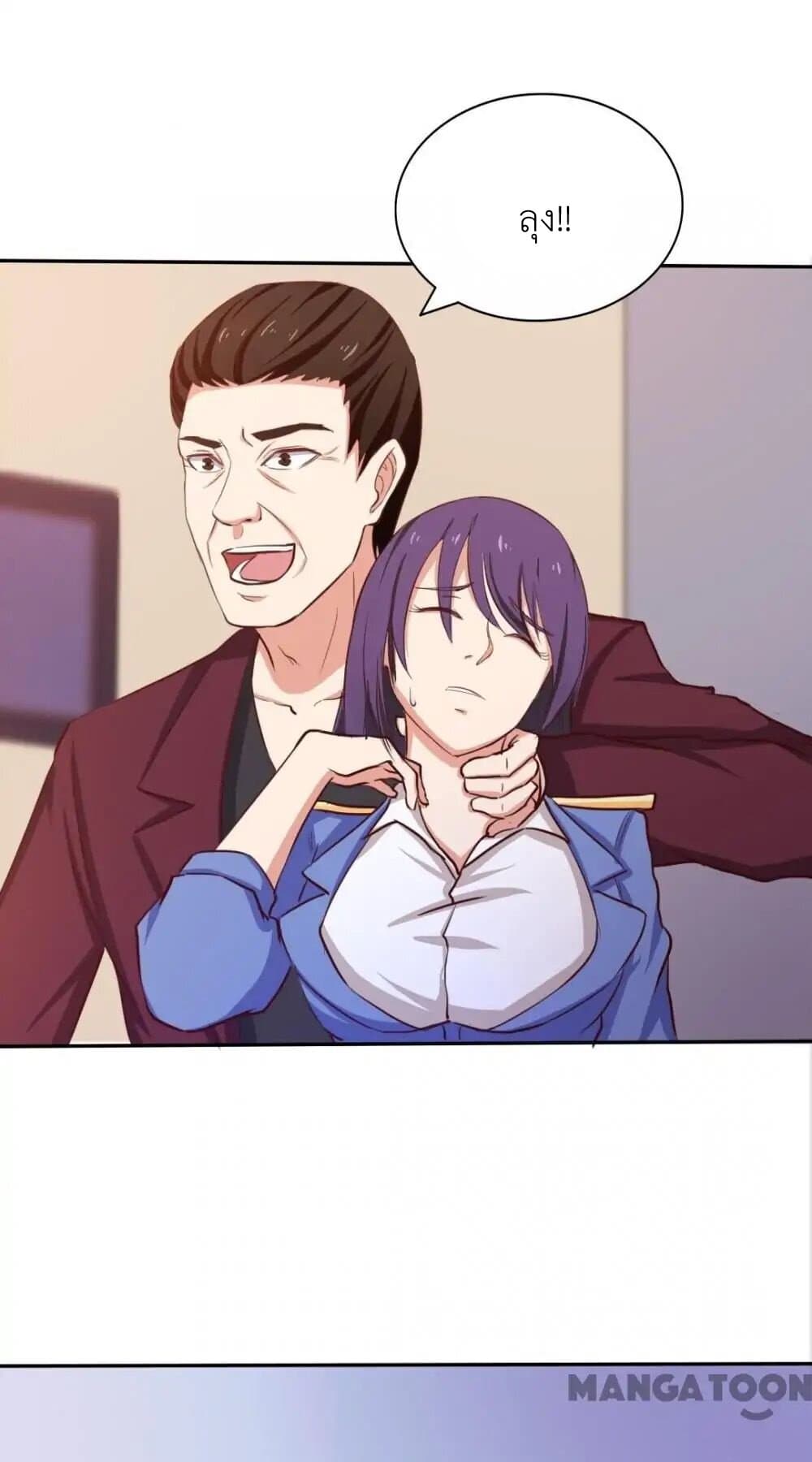 Me and My 26-year-old Female Tenant 41-41
