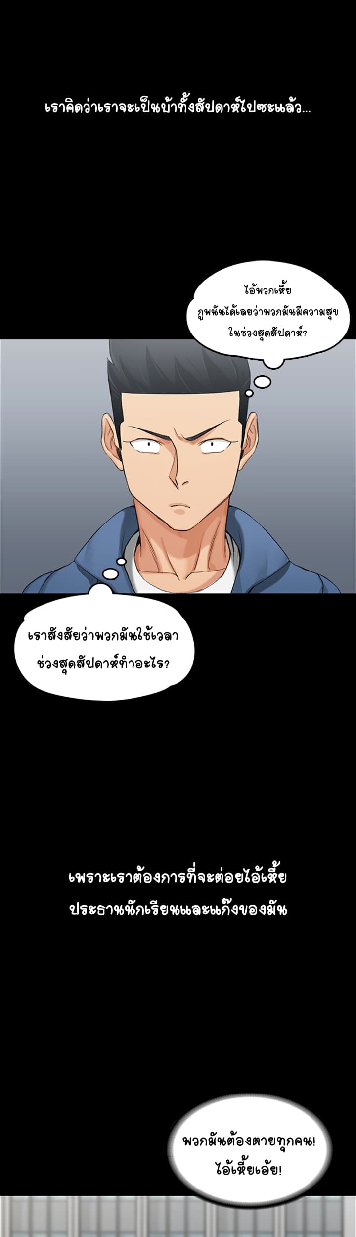 His Place 6-6