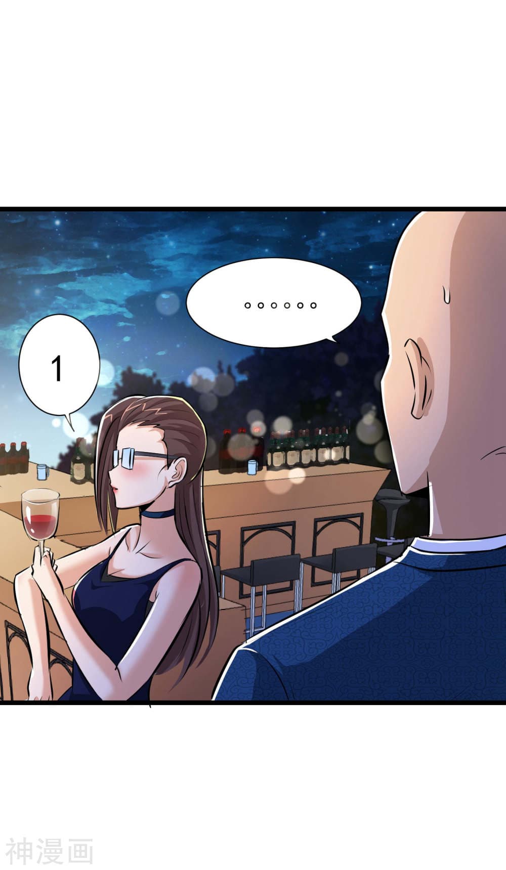 The Bodyguard of Harem ฮาเร็มนี้ของผมนะค้าบ 46-46