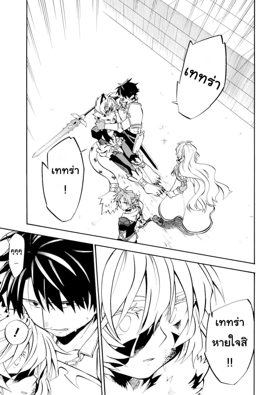 Ossan Boukensha Kein no Zenkou 18-18