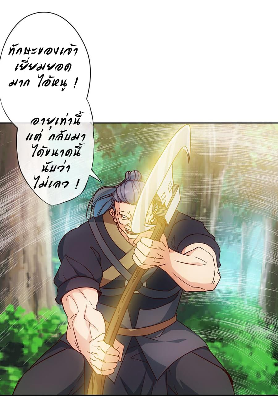 Hong Tianshen Zun 16-16