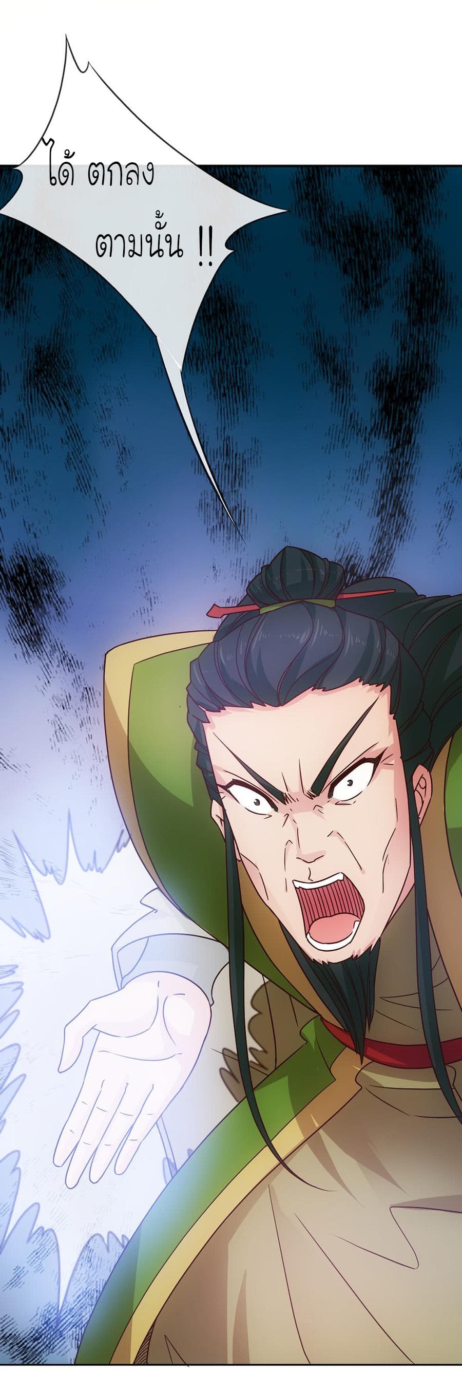 Hong Tianshen Zun 32-32