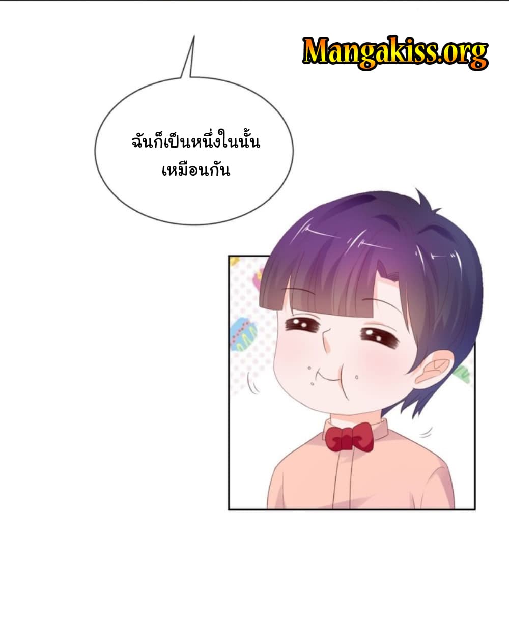 The Lovely Wife And Strange Marriage แผนรักลวงใจ 64-64