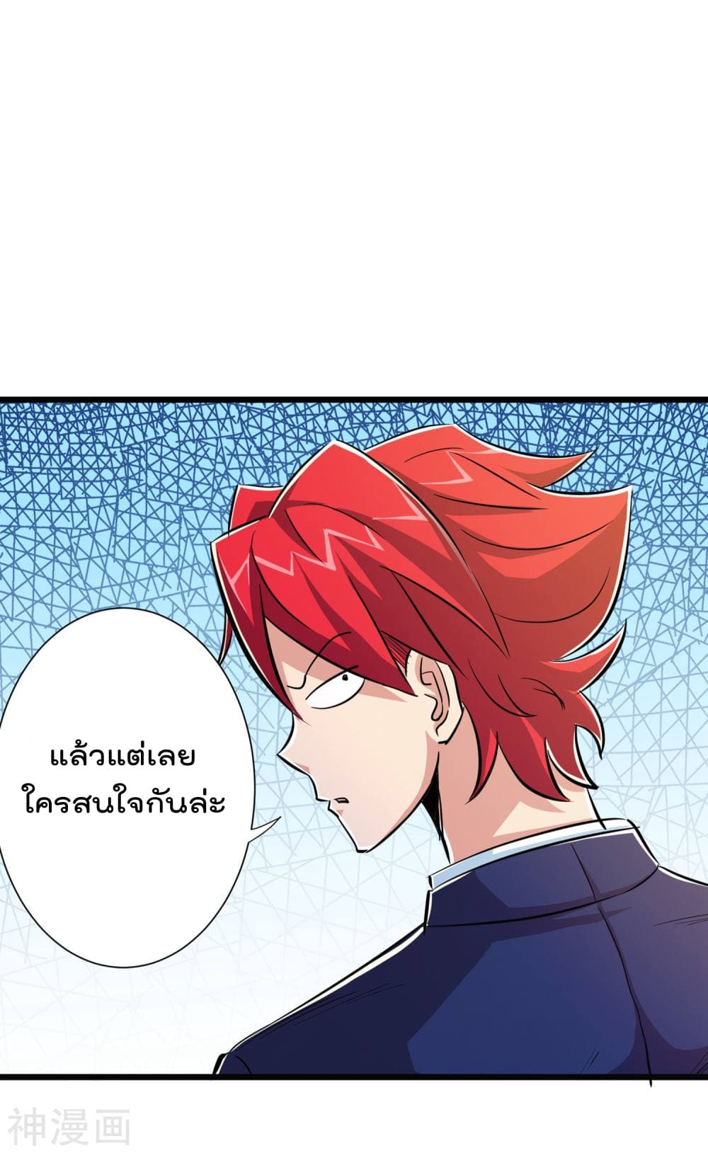 The Bodyguard of Harem ฮาเร็มนี้ของผมนะค้าบ 52-52