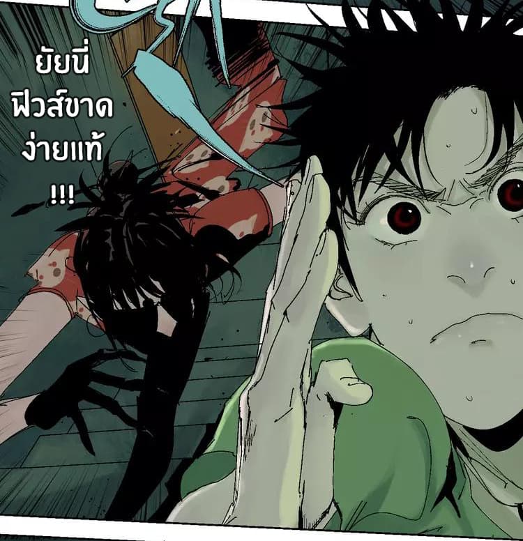 Gu Wei Nan Ting ตำหนักร้างกลางหุบเขา 7-ผู้ขับไล่
