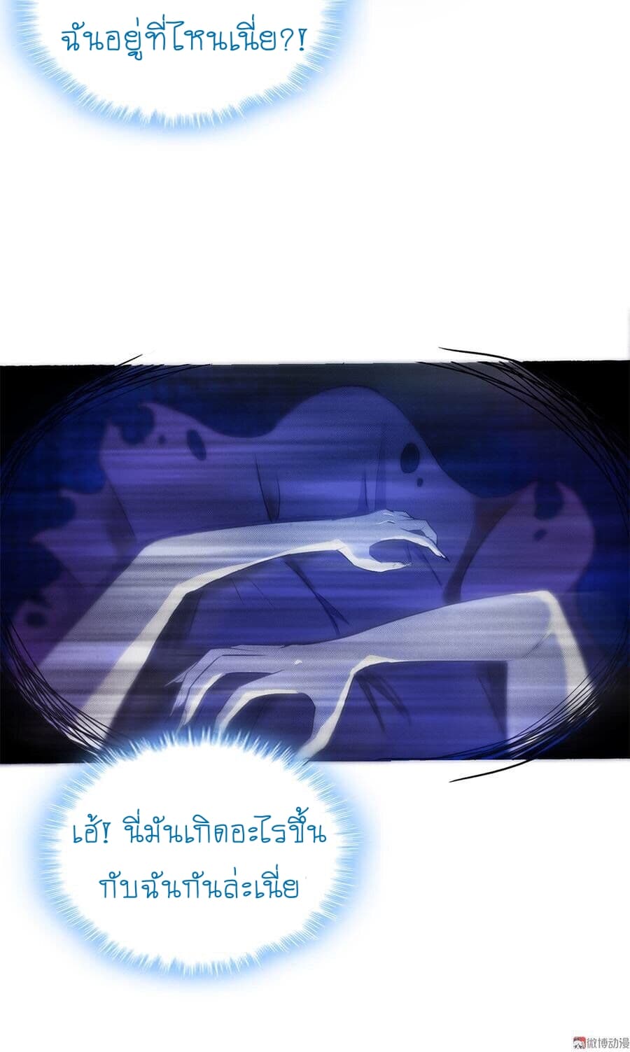 My Spirit Girlfriends 1-1