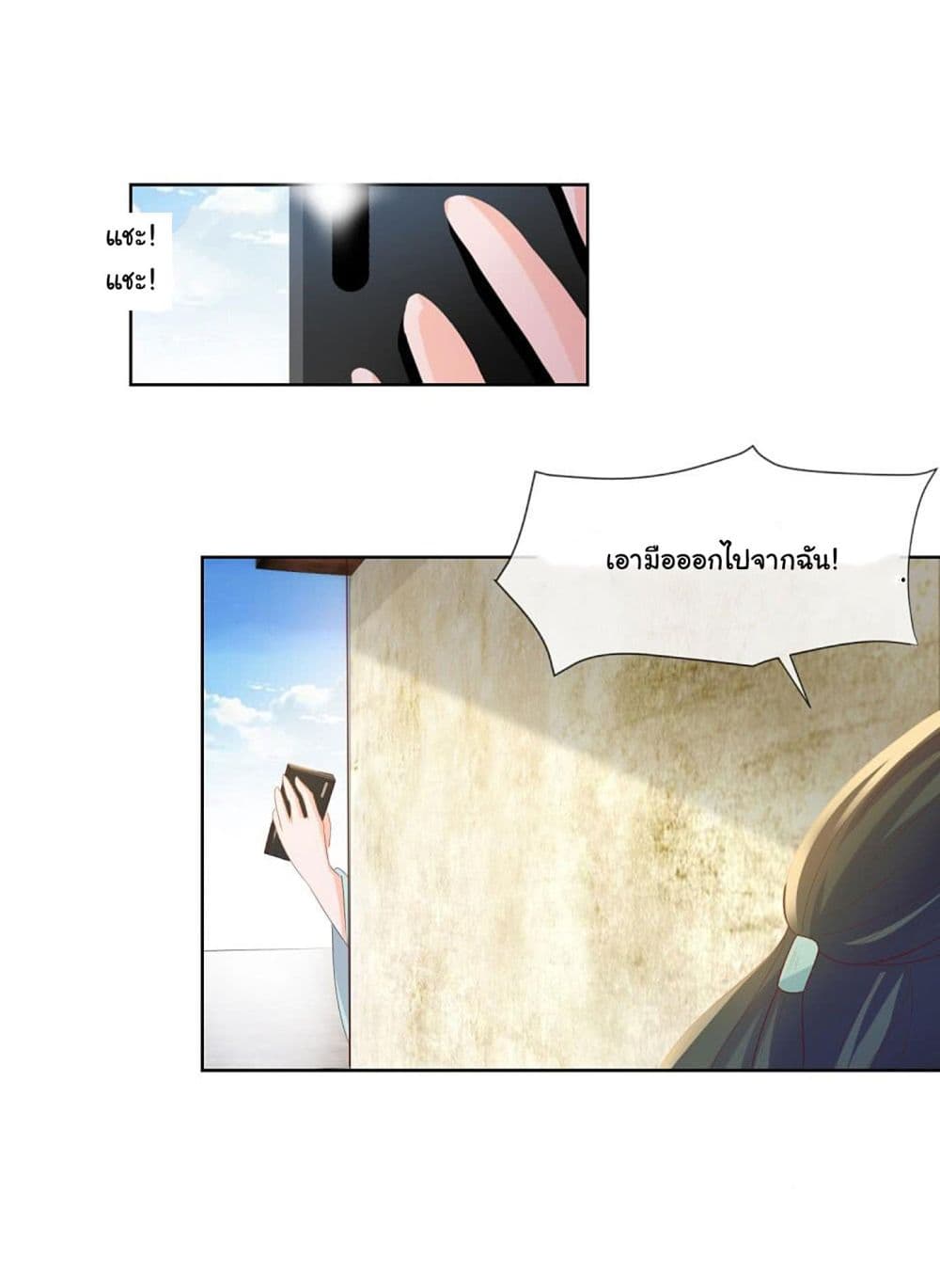 The Lovely Wife And Strange Marriage แผนรักลวงใจ 55-55