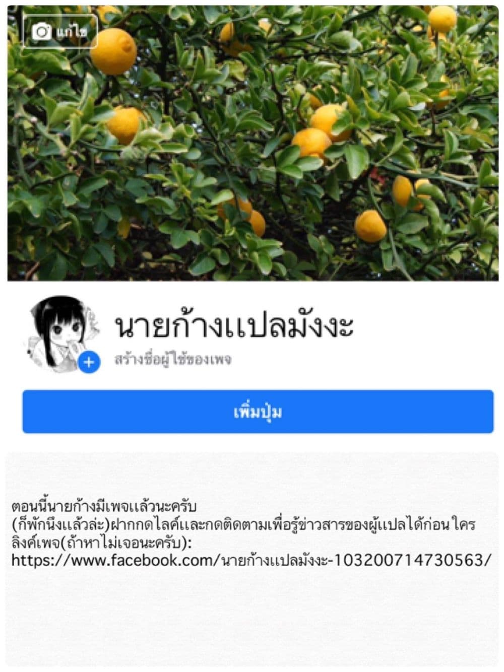 I Want to Be a Receptionist of The Magic World! 6-การตรวจสอบเบื้องต้น n
