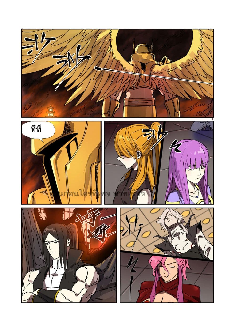 Tales of Demons and Gods 276-276