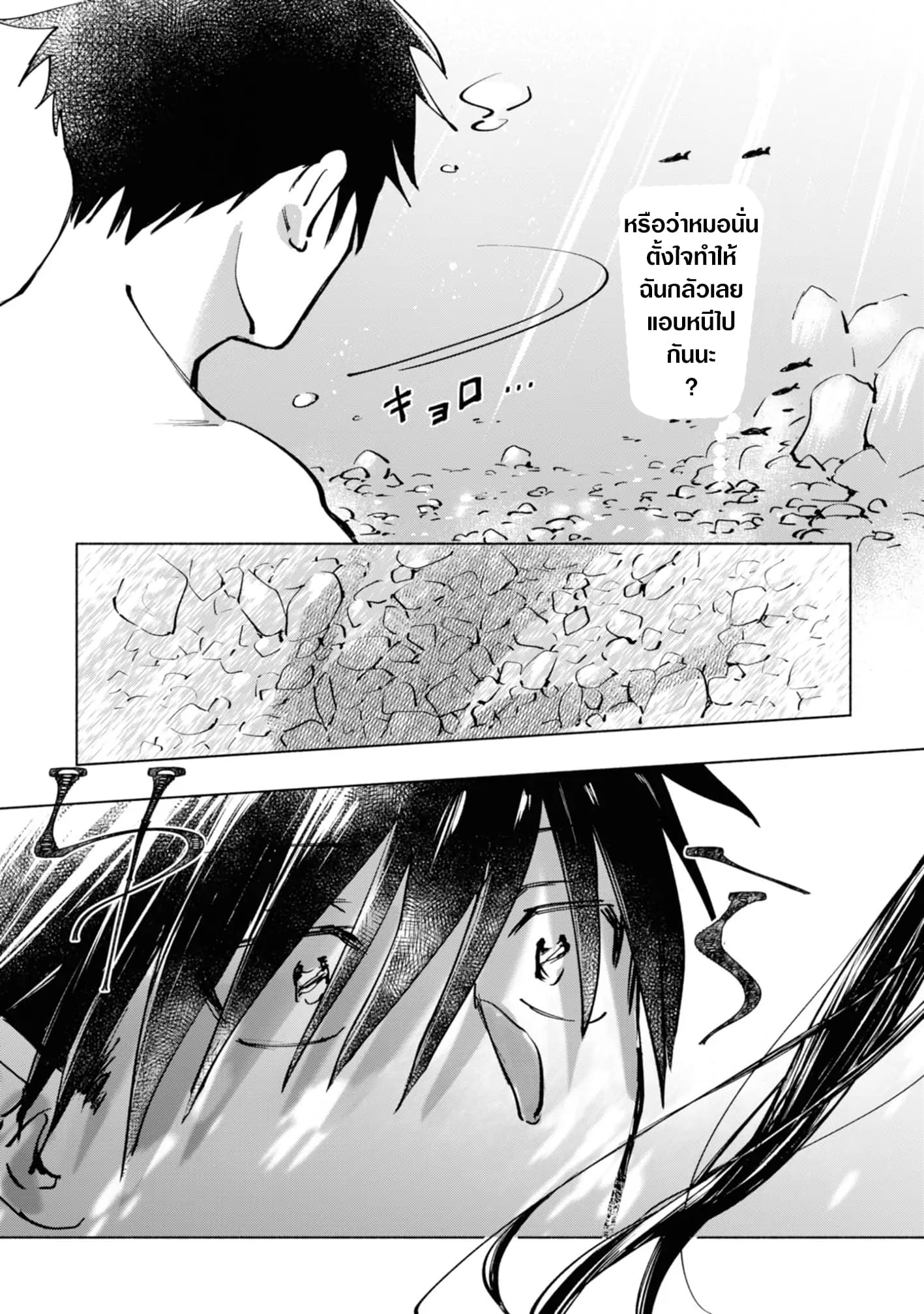 Inaka ni Kaeru to Yakeni Natsuita Kasshoku Ponytail Shota ga Iru 5-5
