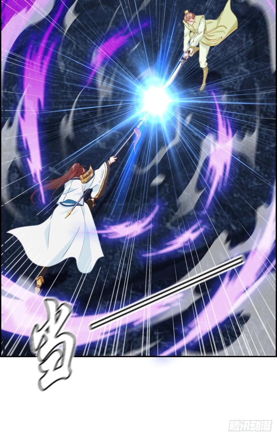 Strongest Friend System 16-16