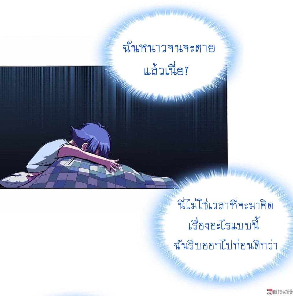 My Spirit Girlfriends 0-0