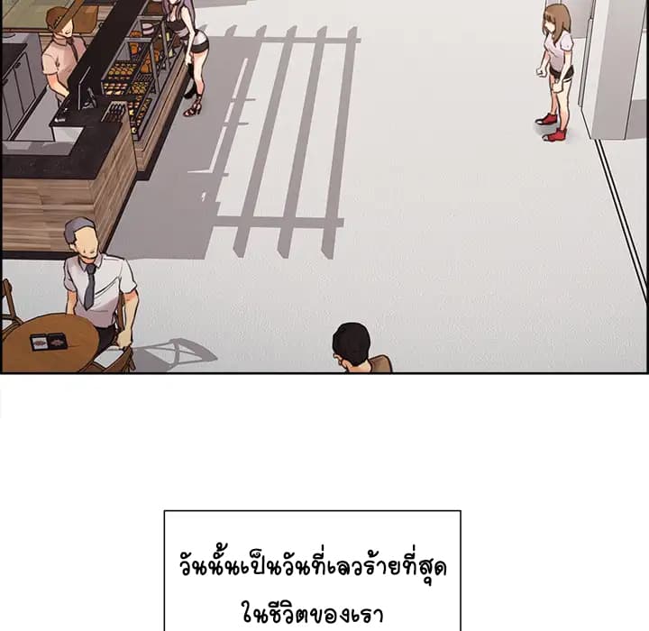 The Sharehouse 1-1