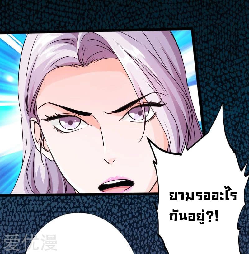 Peerless Evil 15-15