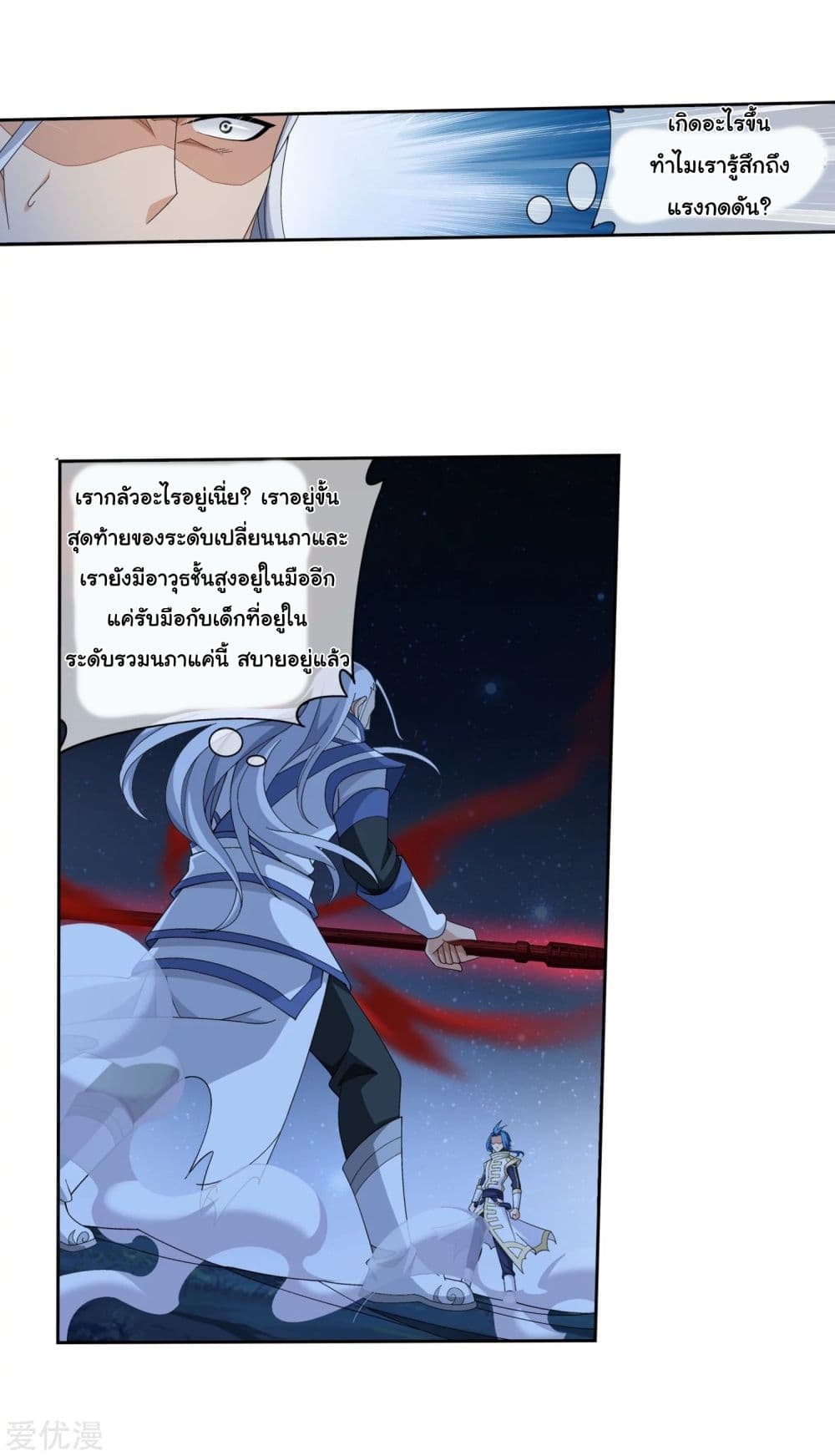Da Zhu Zai 117-117