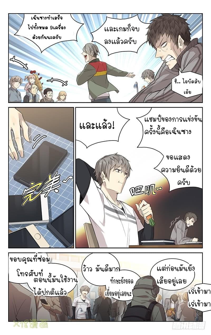 City Secret 1-1