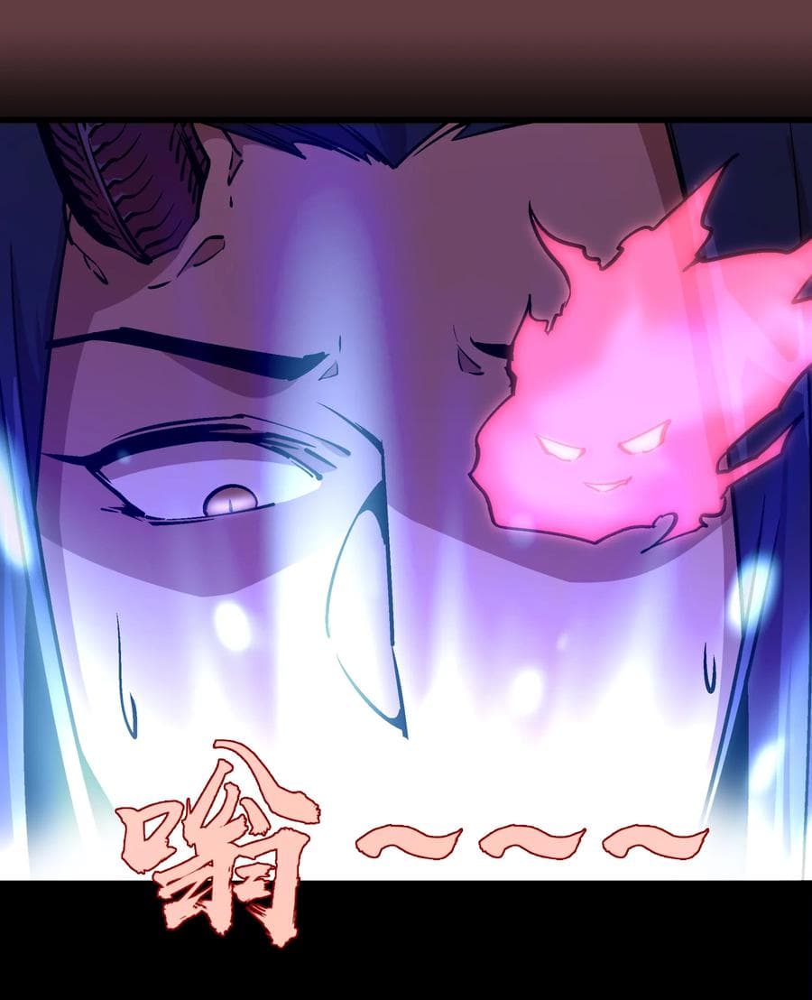 I'm Not the Overlord! 2.3-2.3