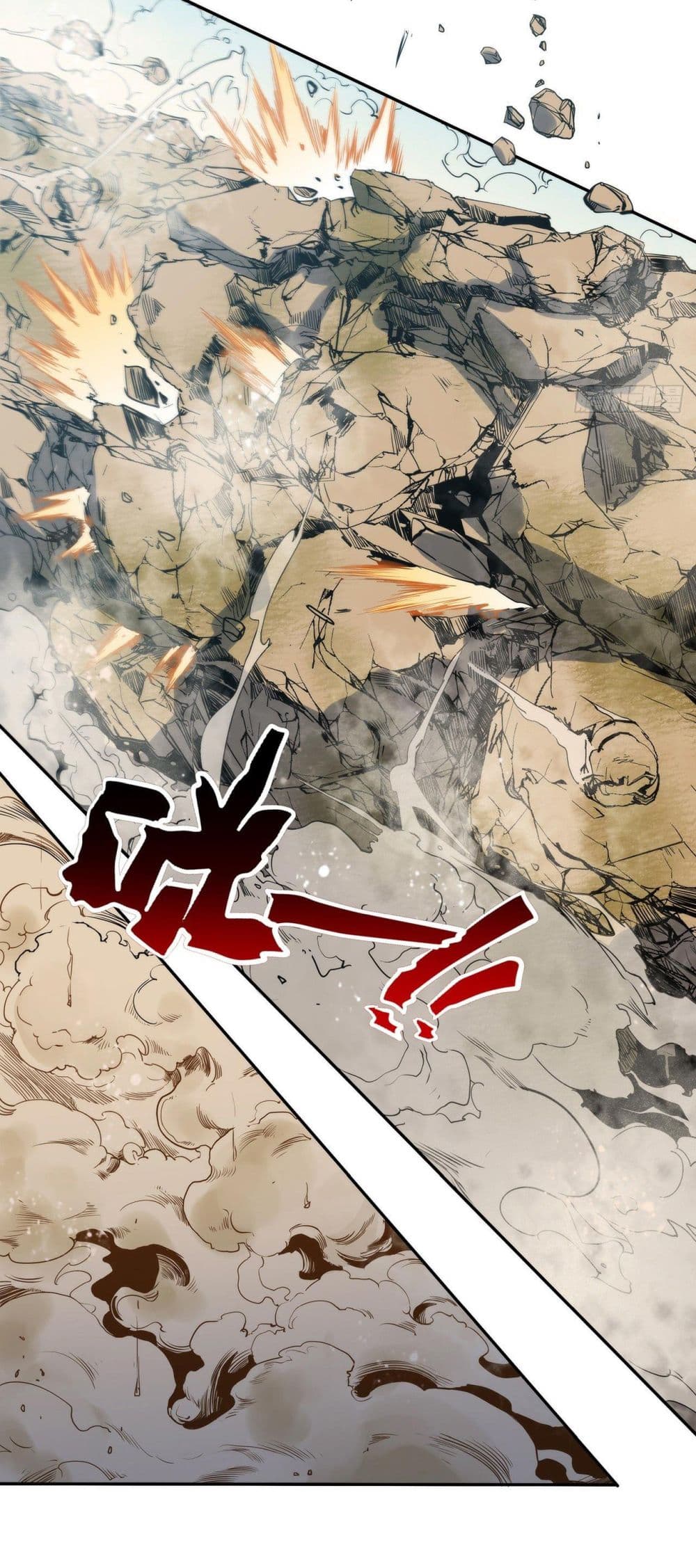 Dragon Chef 0-0
