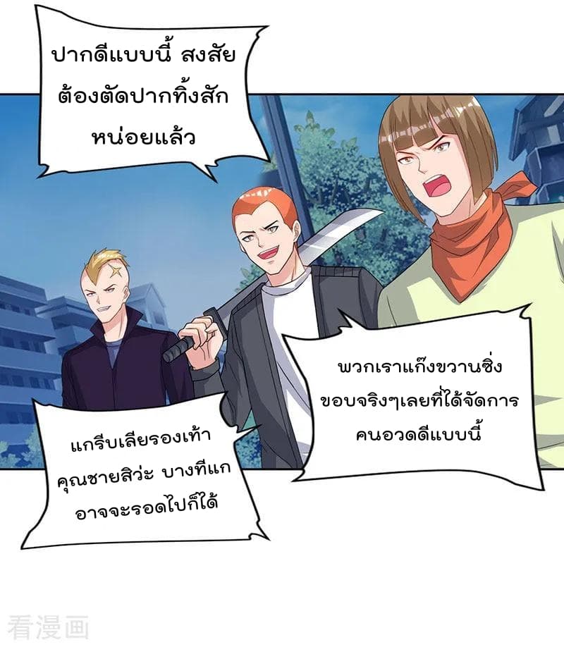 Rebirth Abandoned Less Return การเกิดใหม่ของจักรพรรดิเซียน 73-73