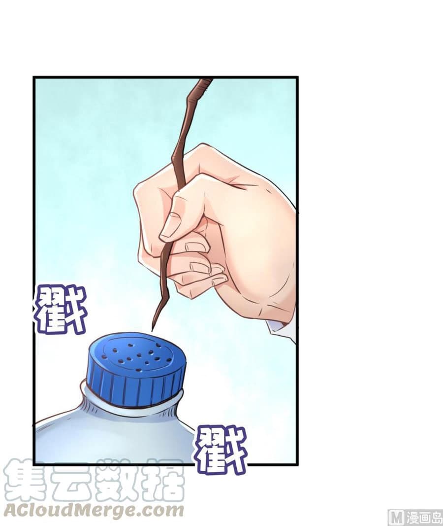 Goddess's Personal Doctor 5-5