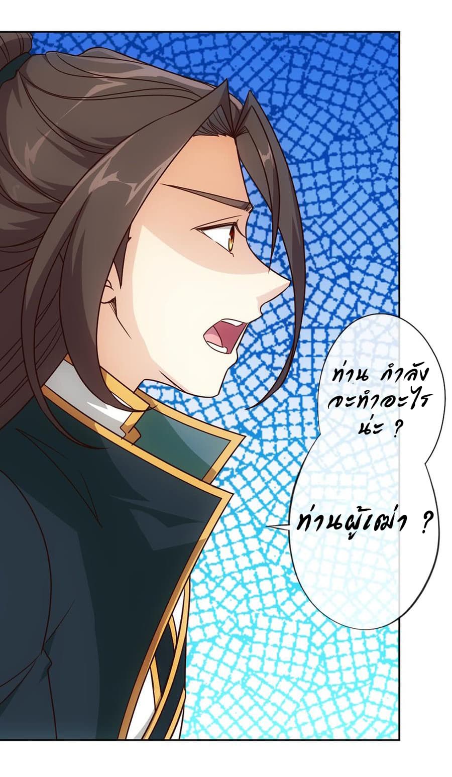 Hong Tianshen Zun 18-18