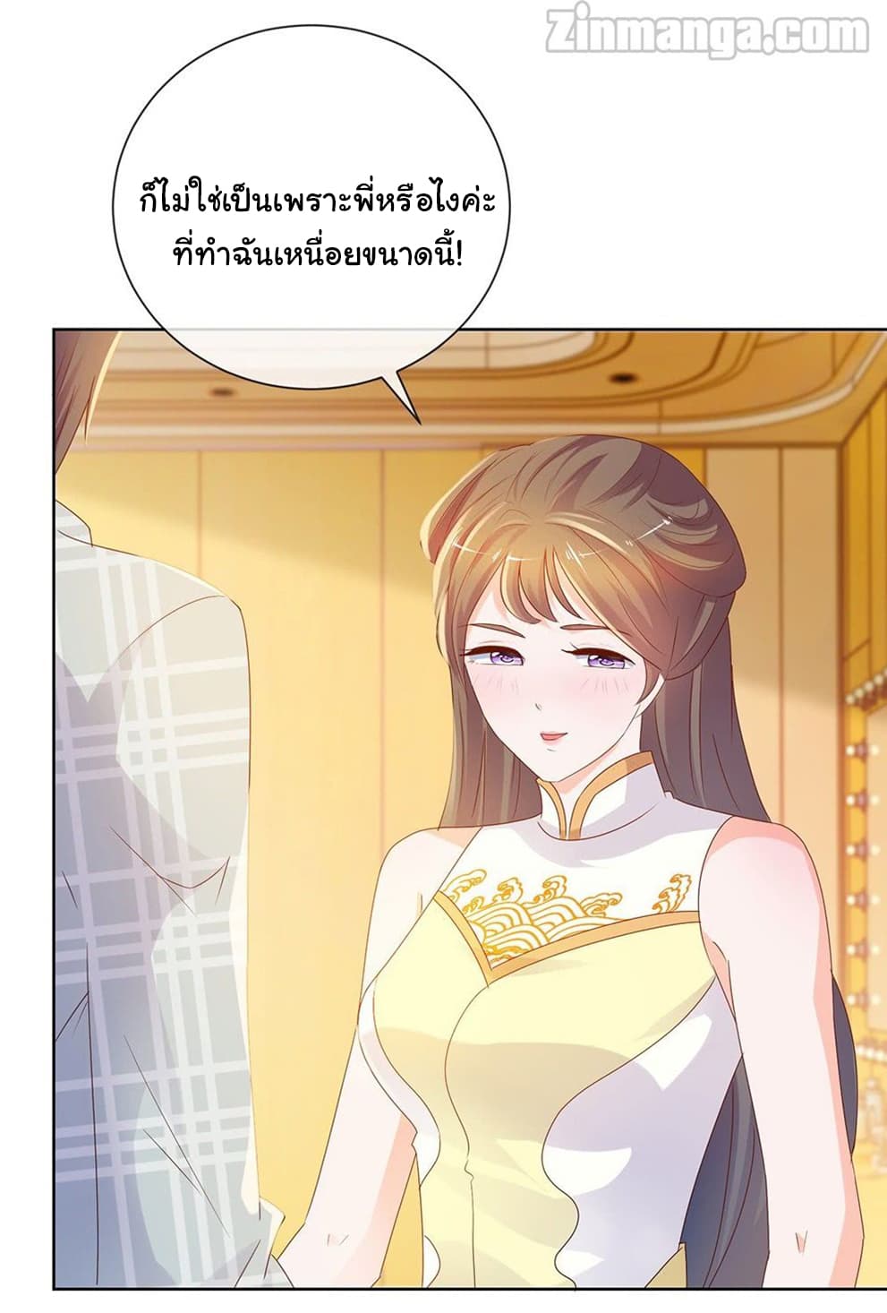The Lovely Wife And Strange Marriage แผนรักลวงใจ 83-83