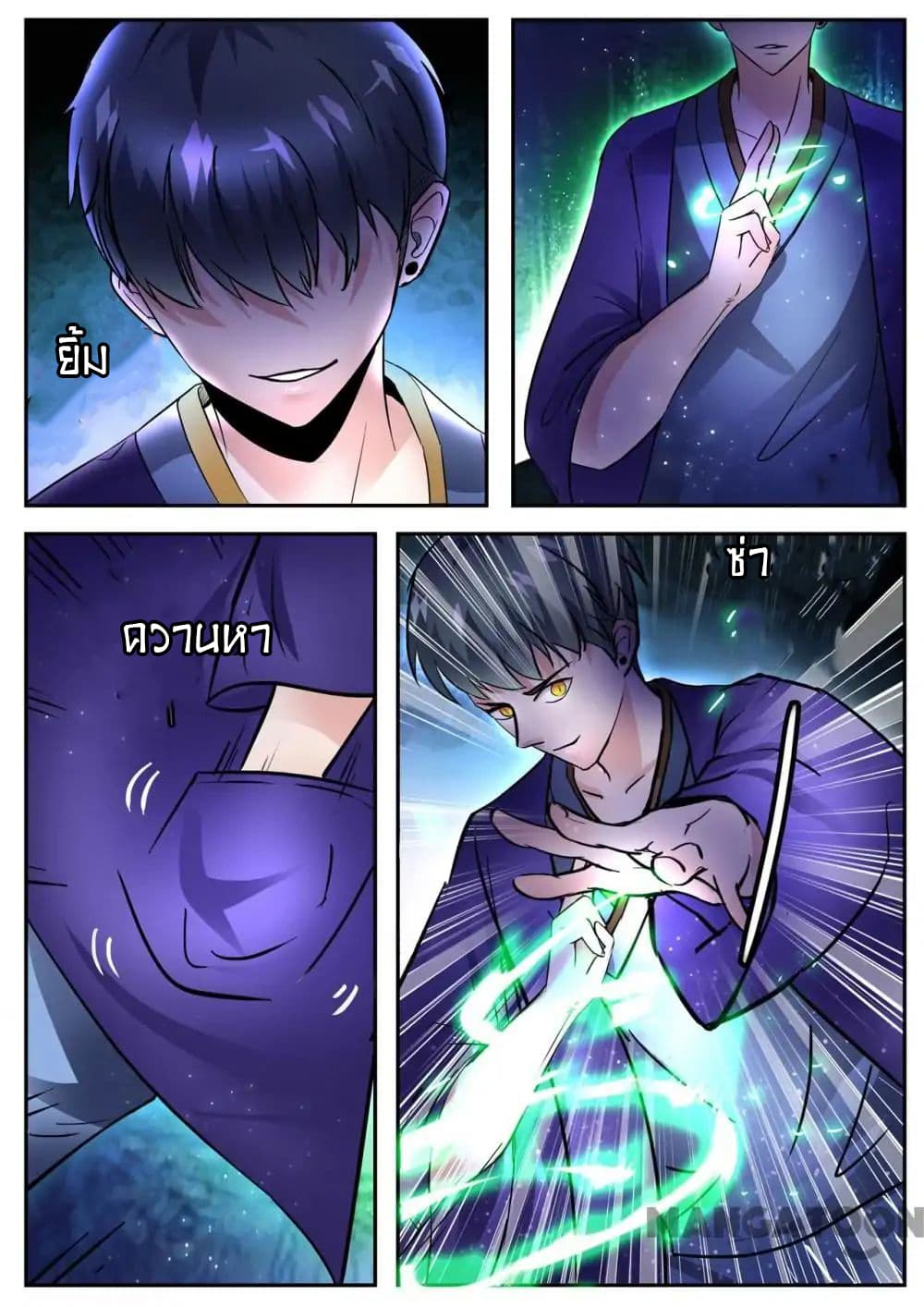 Young Sorcerer Master 22-22