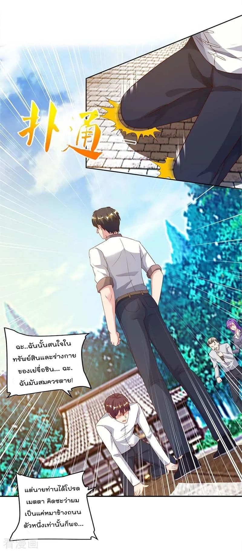 Rebirth Abandoned Less Return การเกิดใหม่ของจักรพรรดิเซียน 65-65