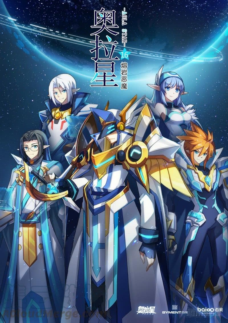 Aola Star - Parallel Universe 16-16