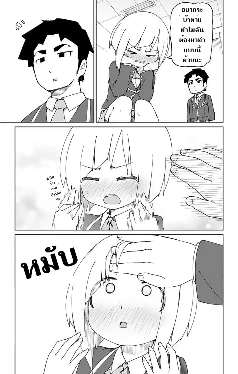 Muto and Sato 1-1