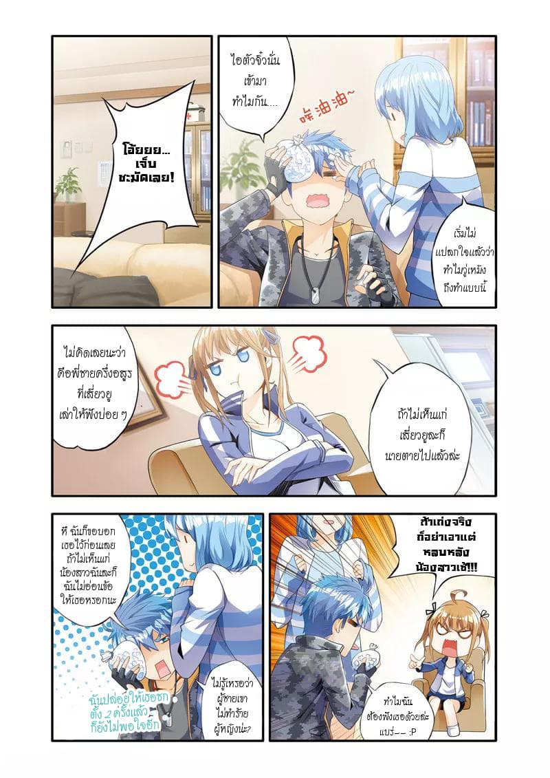 Magic Domain Mercenary 3-3