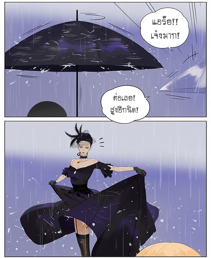 If I Can Speak 15-หมุนร่ม n