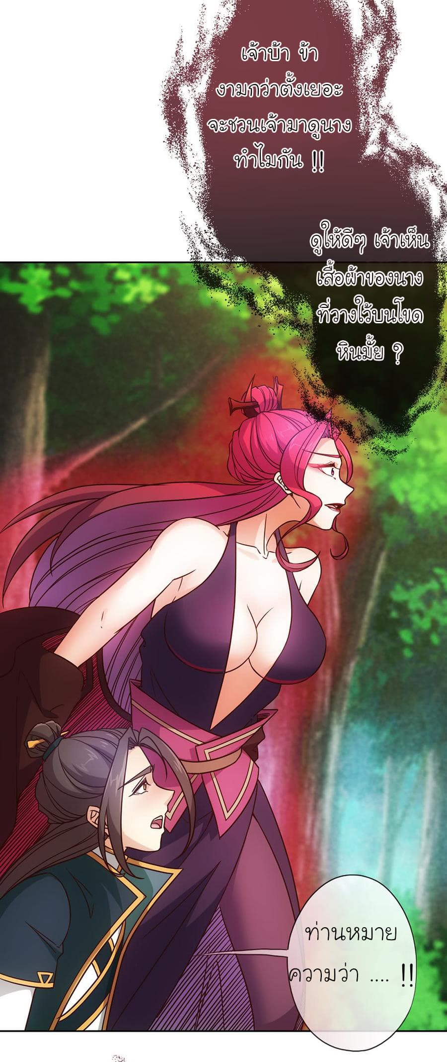 Hong Tianshen Zun 23-23