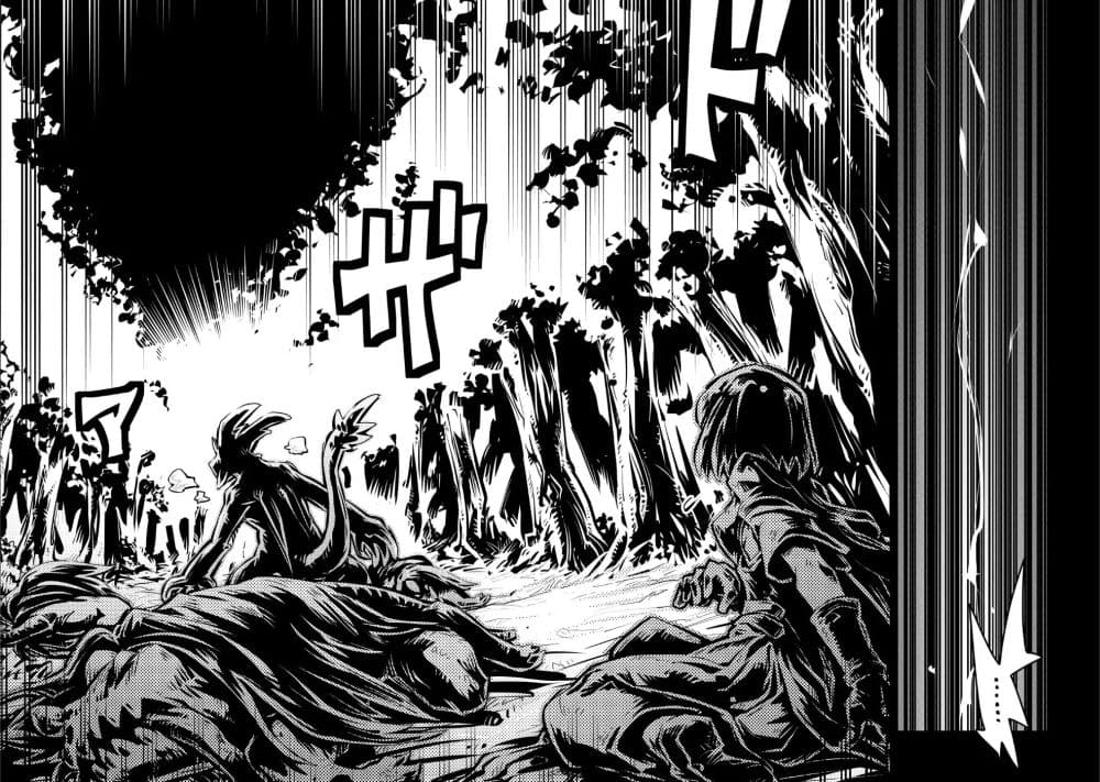 Tensei Shitara Dragon no Tamago Datta - Saikyou Igai Mezasa Nee 10-10