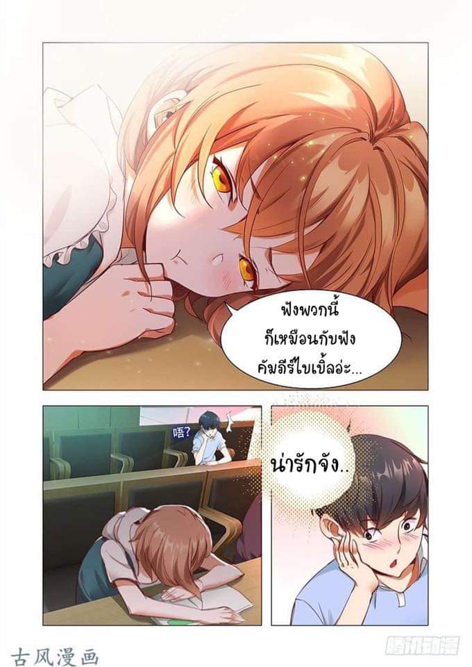 Forever Night Fairy Way 3-3