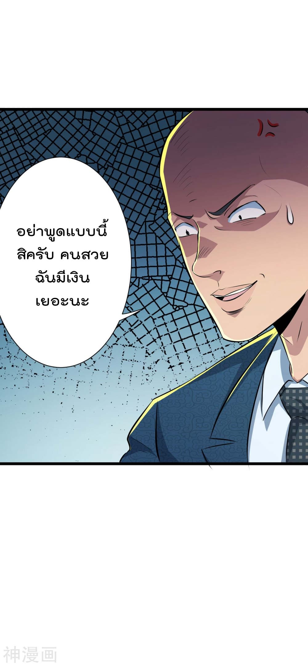 The Bodyguard of Harem ฮาเร็มนี้ของผมนะค้าบ 46-46