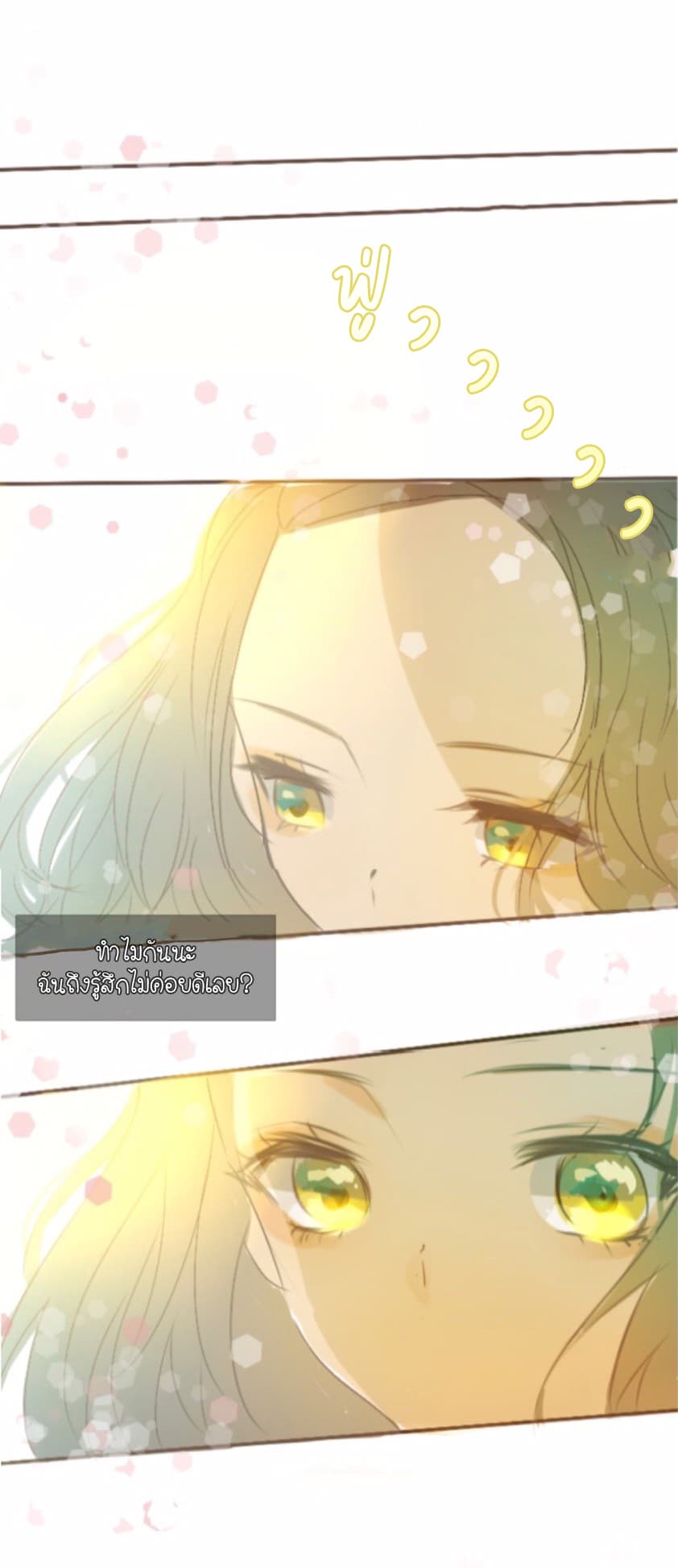 Ordinary Girl 0-0
