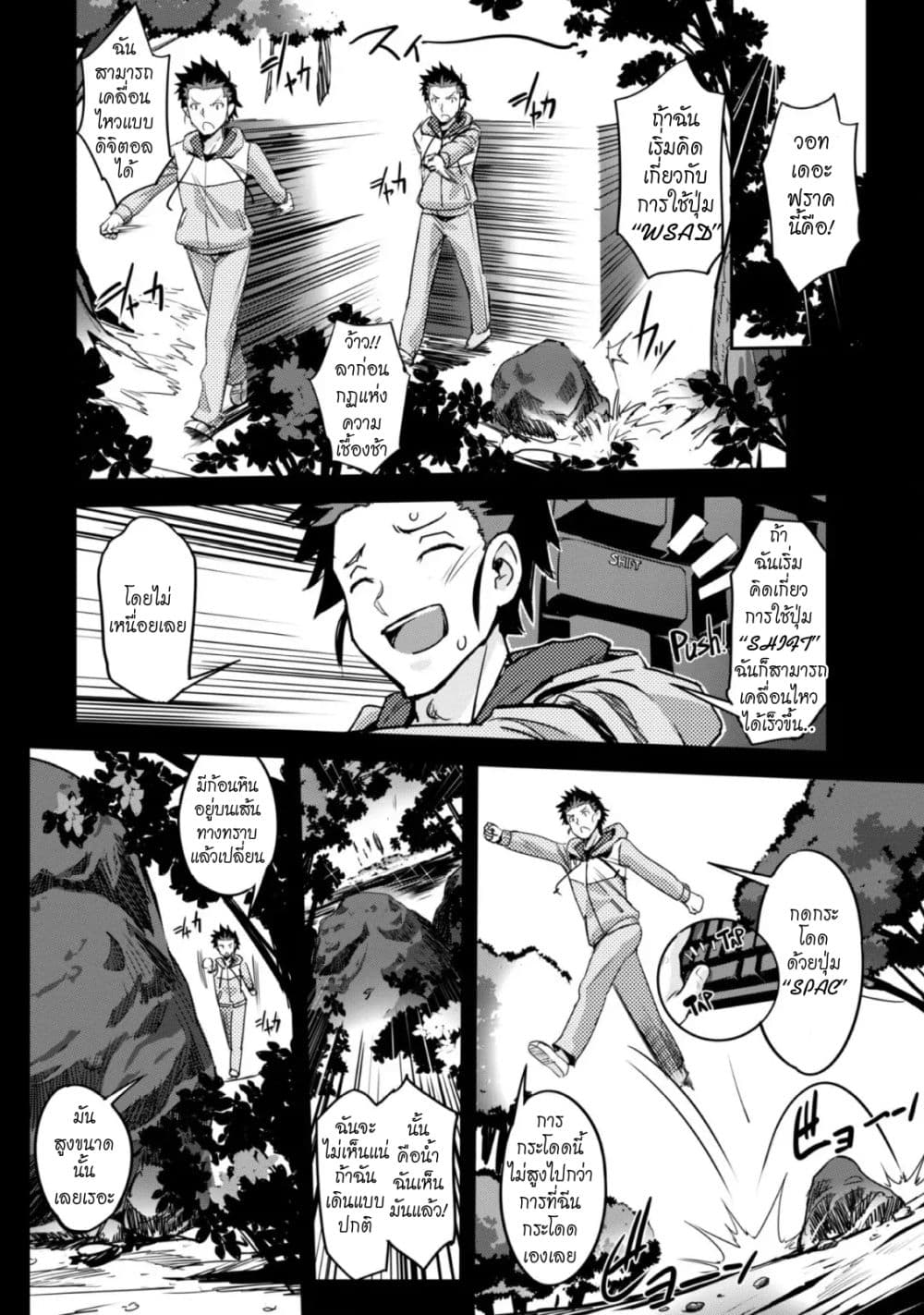 Craft Game no Nouryoku de Isekai Kouryaku!! 1-1