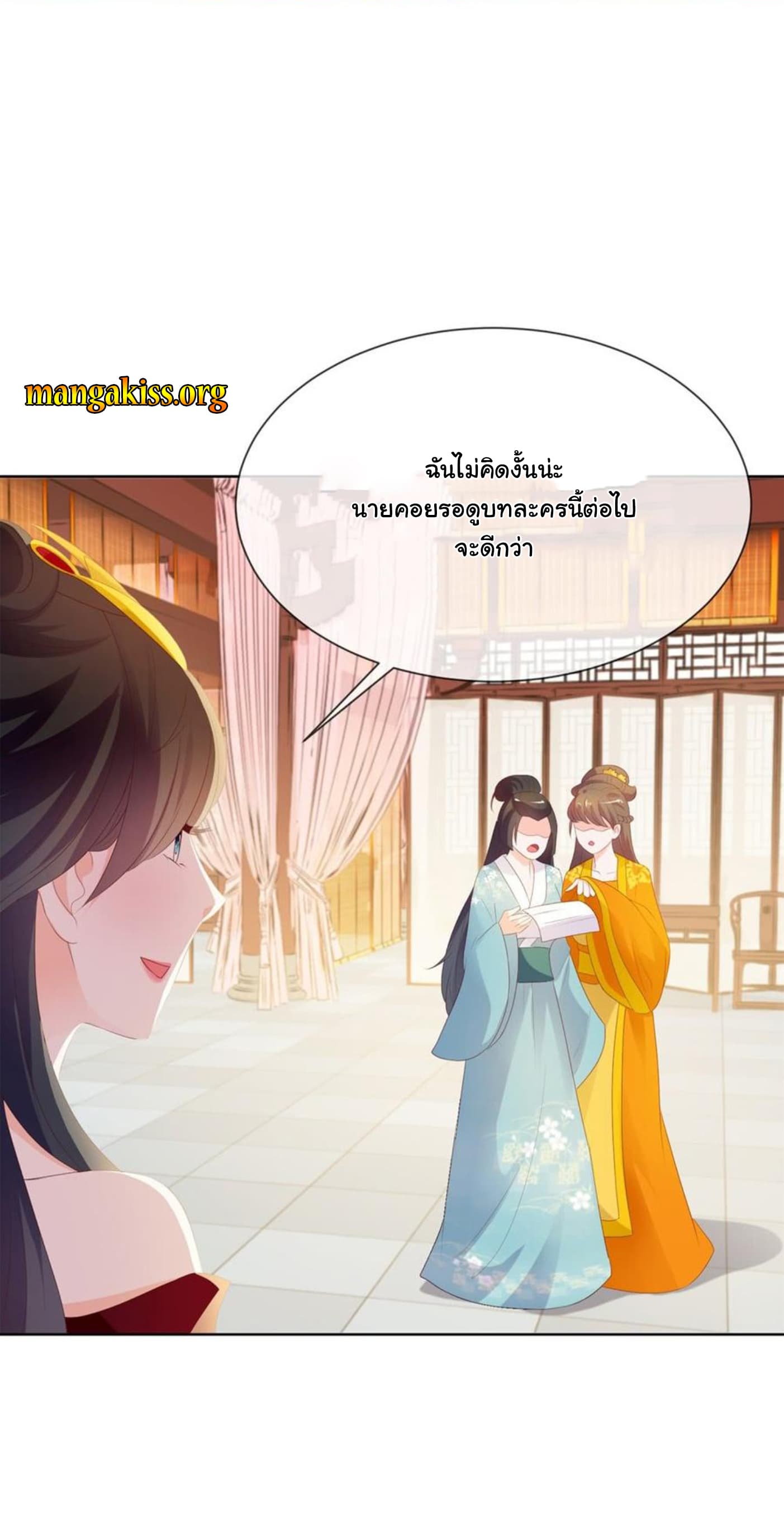 The Lovely Wife And Strange Marriage แผนรักลวงใจ 60-60