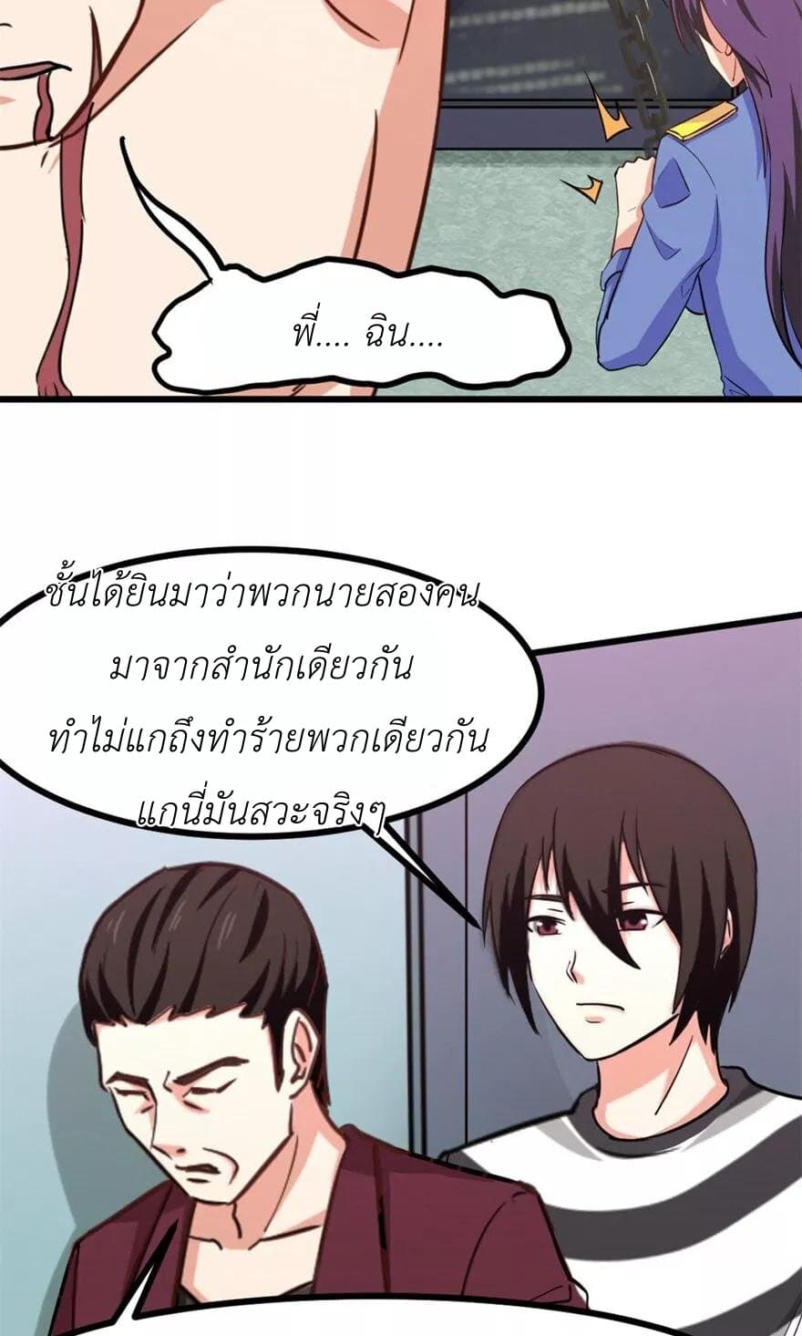 Me and My 26-year-old Female Tenant 43-43
