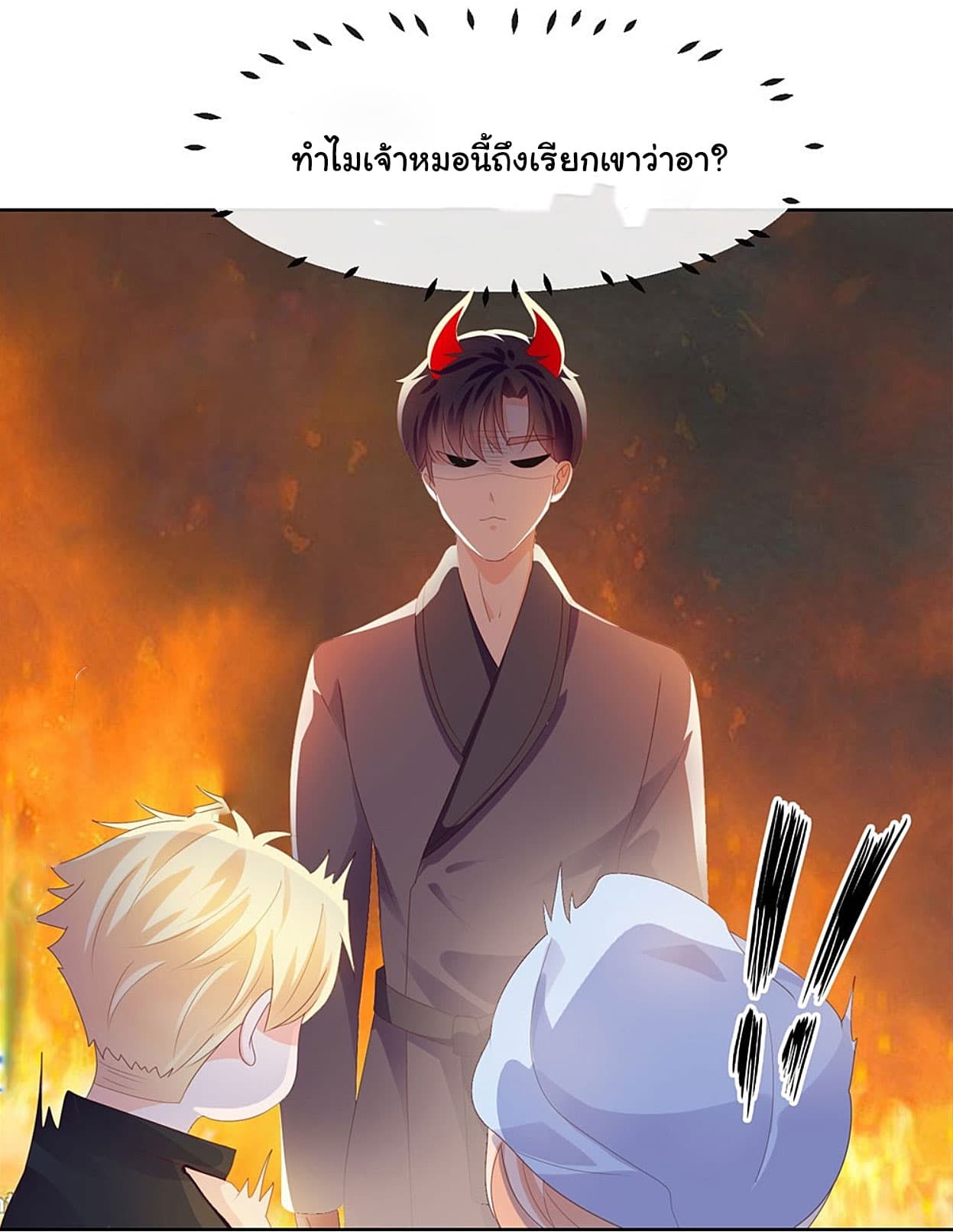 The Lovely Wife And Strange Marriage แผนรักลวงใจ 51-51