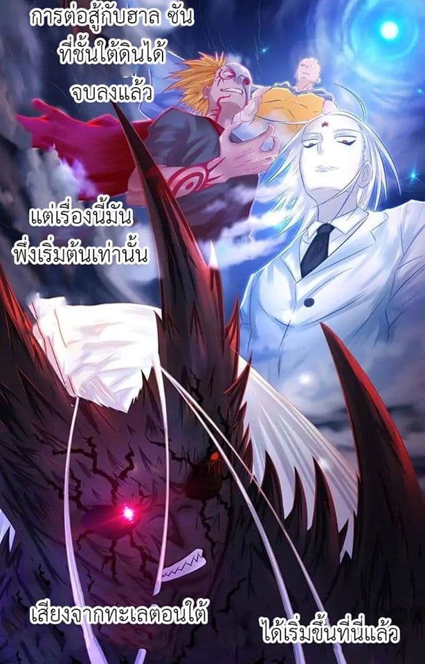 Yama of the Hell 39-39