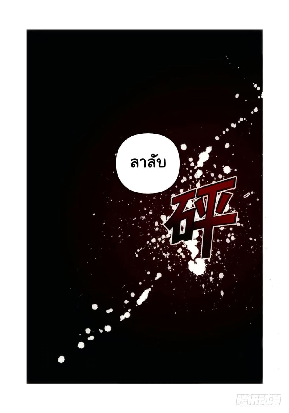 Jueditiantong-Hui 0-0