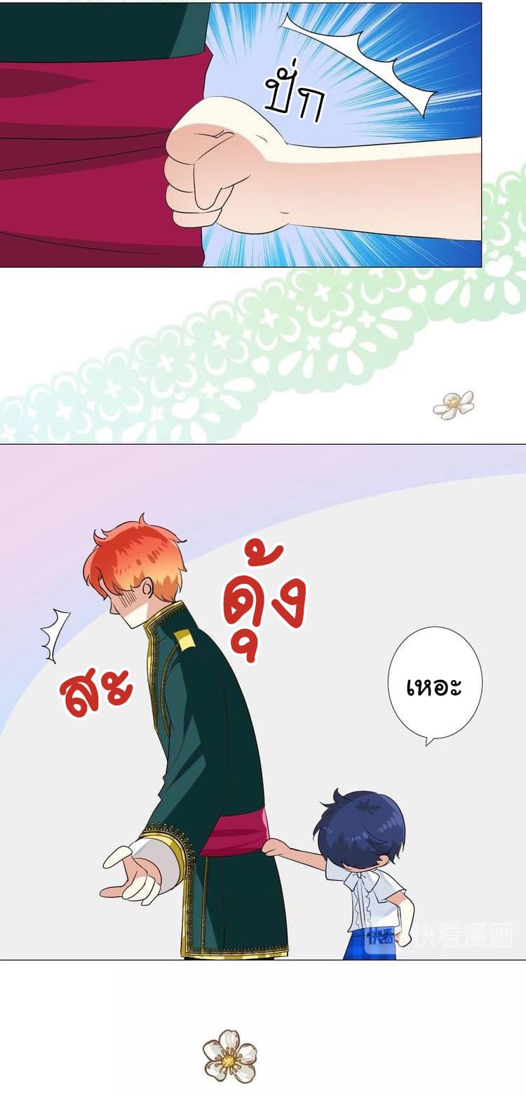 Unbending Flower 19-19