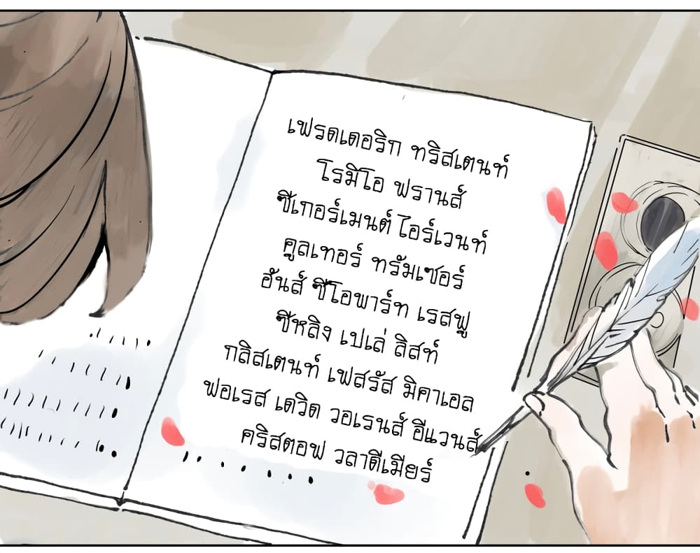 Wo de Tong Xue Hen Qi Guai เพื่อนร่วมห้องของชั้นโคตรประหลาด 7-ความลำบากของเจ้าชาย