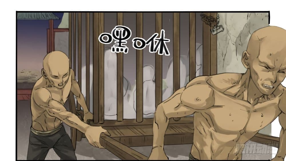 Chuanwu 1-1