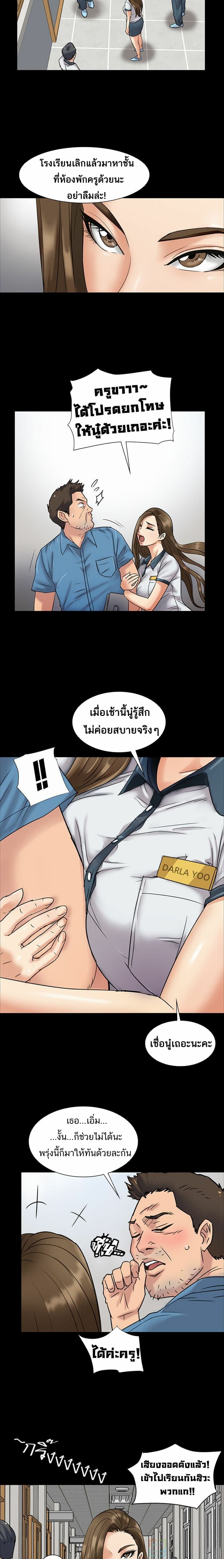 Queen Bee 6-6