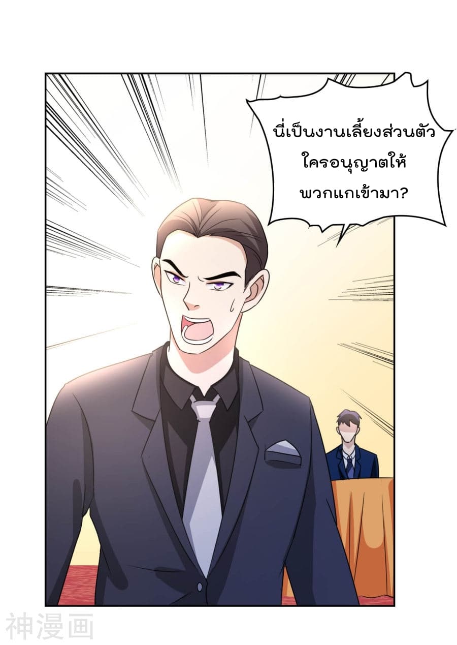 The Cultivation Back to The Earth ราชันเซียนเกรียนหวนคืนพิภพ 5-5